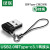 绿联 US280 公转Type-C母转接头 USB转USB-C接口 黑色（USB2.0）50568