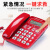 W520老1人电话机座机家1用有线固话免提通话来电显示大按键铃声 中诺W520红色【正常音量大小】