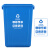 科力邦（Kelibang) 户外垃圾桶 大号40L干湿分类垃圾桶市政环卫商用垃圾桶无盖 蓝色 KB1045 可回收