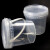 海斯迪克 HKW-289 打包桶 透明塑料桶 密封桶小水桶 3L(配半透明盖)1个