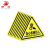 田铎 三角形安全标识牌机器警示牌设备安全告示牌消防标志牌 危险废物8*8cm 10张装