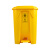 脚踏式垃圾桶50升脚踩黄色小大号带盖诊所用废物 黄色脚踏50l垃圾桶 【升级加厚