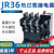 定制JR36-20热继电器JR36-63热过载保护继电器5A11A16A22A324563A JR36-20 32-5A