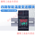 四路上下限温控模块温控开关modbus RS485通讯多路温度控制器 [4路输入]4路4-20mA输出