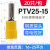 定制适用于PTV针形预绝缘接线端子冷压插针型接线鼻线耳铜接头压 PTV25-15黄20只