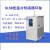 低温泵-20L零下10℃-120℃低温冷却液循环泵冷阱实验室制冷仪 DLSB-20/20