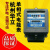 定制供电杭州电表DD862单相机械供出租房电能表电度表 20/80A
