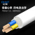 正泰（CHNT）电线电缆三芯护套线软线1.5二芯2.5平方RVV电线铜芯国标铜线 RVV 3*1.5 【白色】100m
