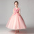 中二班女童连衣裙子儿童婚纱礼服女孩公主裙六一儿童节目表演服走秀服装 粉红色 160cm