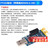 DZYJ USB转TTL USB转串口下载器线CH340G模块RS232升级/刷机 FT232驱动（带隔离B0505LS-1W）