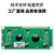 晶思达 LCD1602液晶模块 I2C串口并口模组焊转接板IIC显示屏带背光字符（黑底绿字 5V 转接板）5个