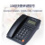 中诺电话机座机固定电话有线来电显示一键拨号免电池双接口家用办公电话机