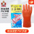 东亚手套 880 耐油浸塑PVC手套磨砂耐油酸碱防腐蚀防水耐磨防滑塑胶工业防护  1副 
