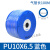 定制适用PU气管8*5气泵软管高压软管空压机软气动透明气管8MM10MM12MM 10mm 蓝色 100米