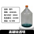 蜀牛棕色透明蓝盖丝口试剂瓶高硼硅玻璃蓝盖瓶100/250/500/1000ml 高硼硅透明10000ml