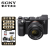 索尼（SONY）Alpha7C全画幅微单数码相机 ILCE-7C/A7C Vlog视频直播 a7c FE28-60 标准套机 黑色 套餐三【128G 4K卡+原装电池+三脚架等配件】