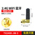 亿佰特全向高增益天线2.4G胶棒玻璃钢PCB/FPC可弯折SMA内螺纹内针 胶棒/2.4GHz/2dBi/29mm/SMA