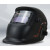 真彩自动变光电焊防护罩焊工焊帽氩弧焊面罩头戴式电弧焊头盔 hs01套餐2