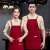 谋福（CNMF）围裙商用帆布防泼水围裙 工作厨师厨房服务员工作围裙(红色 )