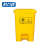 科力邦（Kelibang） 医疗垃圾桶 医垃圾箱卫生桶商用有盖垃圾桶废物回收箱翻盖15升 KB1010 黄色脚踏款（个）