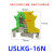 USLKG平方黄绿接地端子排UK导轨式试验端子PE    5天 USLKG-16N接地端子  50只