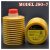日本LUBE原装注塑机保养油LHL-X100W100JSO-7润滑脂 AL2-7