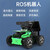 双铂 ROS2机器人开发版 阿克曼底盘无人驾驶SLAM导航小车（标准版+Jetson Nano B01+