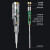 德力西电气（DELIXI ELECTRIC）电笔电工专用高亮彩光测电笔测断 测电笔（2支装+剥线钳+6电池）