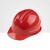 锐麻高强度一字型安全帽 工地 国标防护劳保头盔透气印字玻璃钢帽 一字型橘色 一字型 
