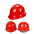 聚远（JUYUAN）20042/SB-004型安全帽/10顶起订/可印logo 红  （如需定制下单前需联系客服）