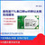 言象 （胶棒天线）物联网单片机开发控制芯片无线wifi串口收发传透数据模组单位：个
