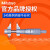 三丰（Mitutoyo）卡尺型内径千分尺 高精度内测 日本三丰原装进口 145-188/75-100mm/0.01mm/±8μm 