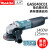 牧田（MAKITA）可调速角磨机GA5040C01变速角向磨光机家用打磨机