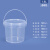 加厚级透明塑料桶户外春游小水桶带盖龙虾桶酱料桶1L5L10L升 1.5L透明常规款(10个)