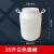百金顿 塑料密封桶 加厚带盖双耳手提式发酵桶酵素桶储水桶化工桶 20L白色特厚款