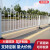 道路护栏 公路市政隔离栏杆京式护栏围栏交通设施防撞道路中间护 加厚款高1.2米*长3米一套（备注