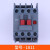 MOSUO交流接触器 接触式继电器 通用接触器 2511