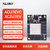 ALINX 黑金 FPGA 核心板 Xilinx Zynq UltraScale+ MPSoC XCZU7EV AI识别检测 ACU7EVC 核心板+风扇