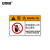 安赛瑞 机械设备标识 安全警告标示警示贴PVC 35x90cm 未经授权人员禁止操作 1H00286
