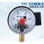 定制YXC100  25MPa 磁助电接点压力表 液压 油压 压力控制器 报警 4MPa;