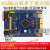 定制启明STM32F单片机学习工控板双CAN双232蓝485wifi 407ZGT6开发板