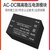 缘巧(HLK-20M24【220V转24V0.83/5个装】AC-DC隔离电源模块20W系列 220V转