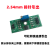 LM358电压缩小模块讯号减小电压放大0.1放大器比例缩小 508mm端子 供电版本