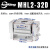 气动宽阔型气爪手指平行气缸MHL2-10D/16D/20D/25D/32D/40D/D1/D2 MHL2-32D