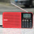 德生（Tecsun） A5无线蓝牙老人收音机半导体插卡唱戏机便携随身听充电戏曲音乐播放器 红色 标配+8G TF卡