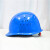 邦得瑞邦安12款圆盔型ABS安全帽建筑工地高空作业圆盔安全帽圆形透气安全帽可印字印LOGO 红色