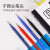 日本PILOT百乐BLS-FR5可擦笔笔芯0.5mm摩磨擦笔芯 子弹头可擦按动水笔替芯擦拭干净笔芯 蓝黑 0.5mm