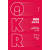 【自营】OKR使用手册 姚洁红（姚琼）著 《这就是OKR》实操教学+导入手册《每个人的OKR》《OKR实践手册》作者作品