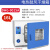 台式鼓风干燥箱DHG-9013A/9023A电热恒温烤箱烘干箱 DHG-9015A 【 RT+10~300℃