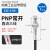 源煌 M4M5M6微型金属接近开关传感器 电感式感应器npn pnp三线24v E2E-X1B1(螺纹)